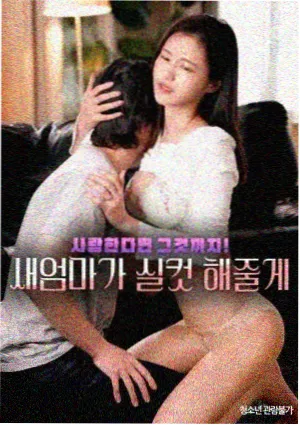 歪歪动漫网资讯封面 录音现场访谈